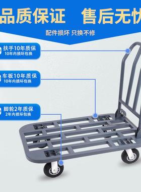 推车平拉AFW货拖板车折叠小拉车手推车搬运车四轮工重地仓库快递