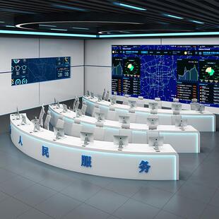 烤漆调度台指挥中心操作台控制台弧形科技感监控台现代简约指挥台