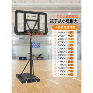 WTY成人篮球架儿童篮球框 SBA305家用可移动升降投篮架 标准篮圈