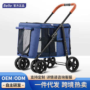 大宠物斤 推车犬行手推车多只折叠60用ld07外出空间狗狗大bello
