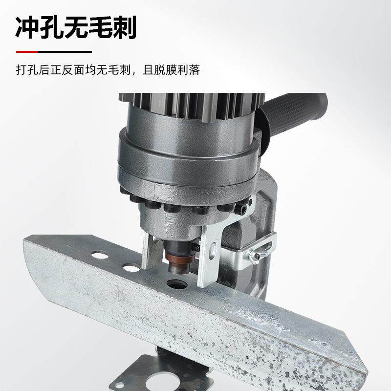 充电液压打孔机LBZ-22U角铁角钢铁板冲孔便携式打孔器小型锂电款