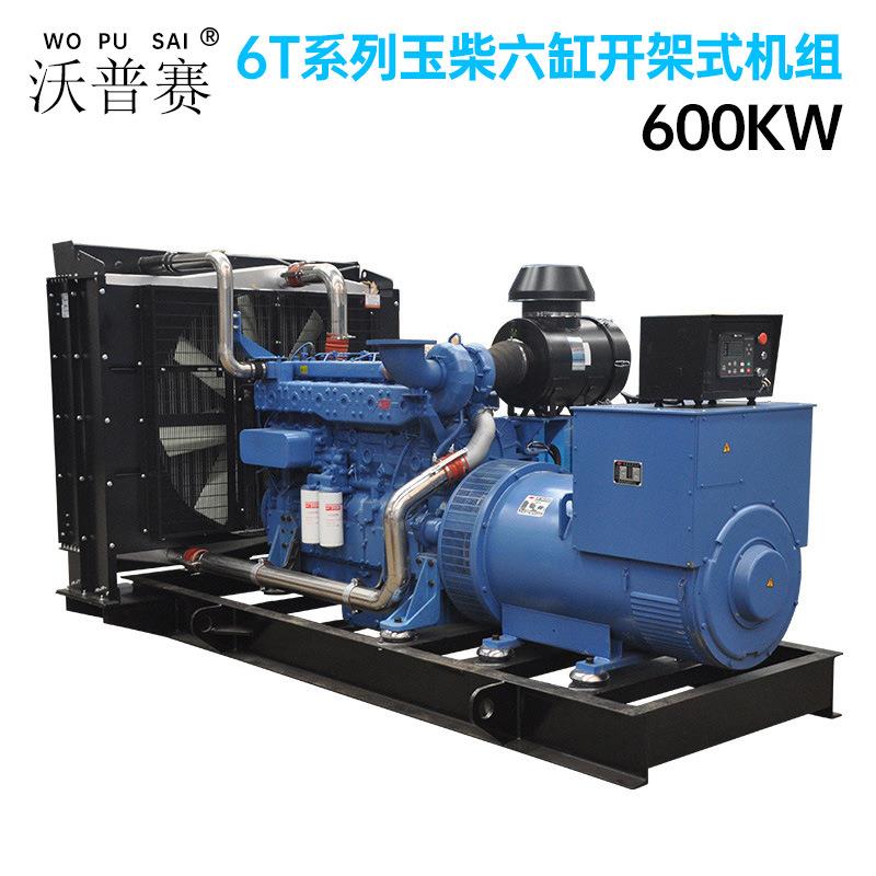 6T600KW广西玉柴柴油发电机机组工地学校医院备用电源