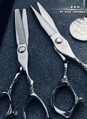 五星宇宙无痕牙齿剪刀美容剪刀胖剪刀综合剪刀平剪刀柳叶剪刀双刃