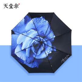 天堂伞黑胶防紫外线三折伞防风遮阳伞小清新晴雨伞