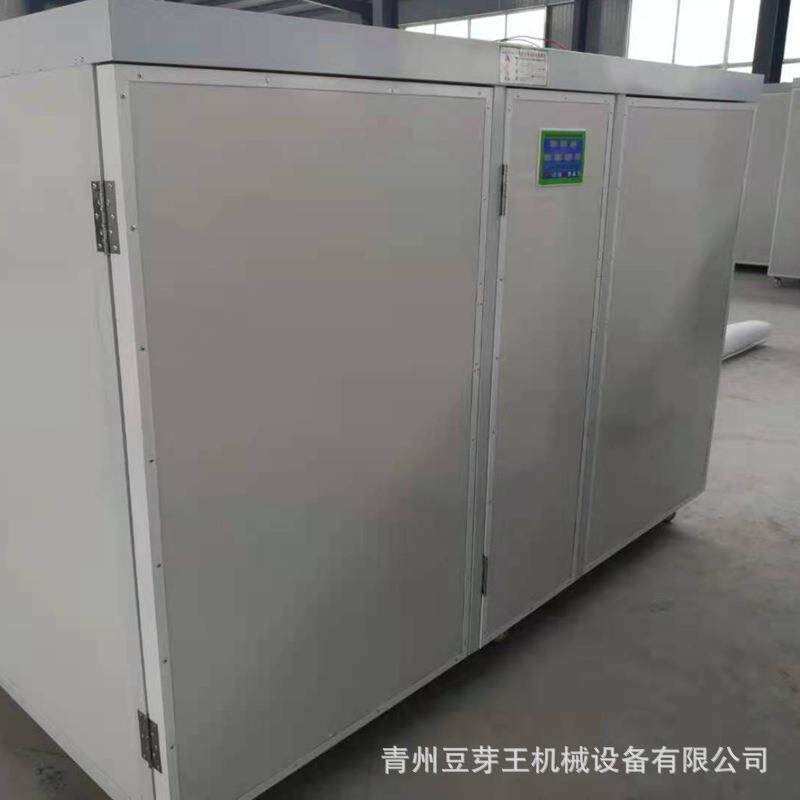 全自动控温淋水豆芽机多功能黄豆芽发芽机厂家现货商用豆芽机