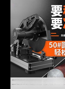 型材切机大功铝机多功能木材金VHP属不锈钢界220V率台式割电锯