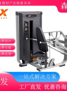 军霞下压三头肌训练器JX-3010企业单位健身房活动室配置器械全国