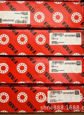 FAG轴承FAG3093309-BD-XL-2ZT-VH-C33FAG双列角接94396触轴球承