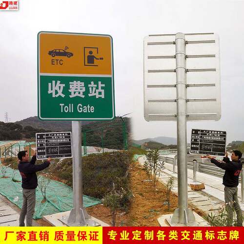 大广高速标志标牌指示标志标识牌指路标牌单柱式标志牌厂家