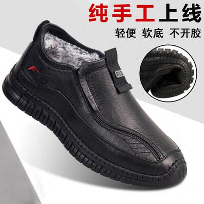 正品冬季老北京布鞋棉鞋加加厚保暖中绒老年男爸鞋防水爸防滑老人