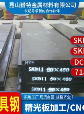 圆钢 718 718H 718HH 2738 2738H 738 738H预硬模芯模仁 模具钢板