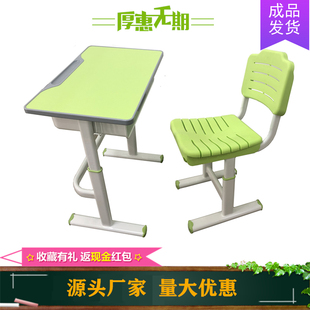 中小学生培训辅导班托管教室写字桌补习书桌学校升降课桌椅家用
