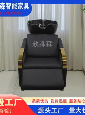 洗发头椅理发店小洗型坐式头椅D330躺爆款发廊洗头冲水床