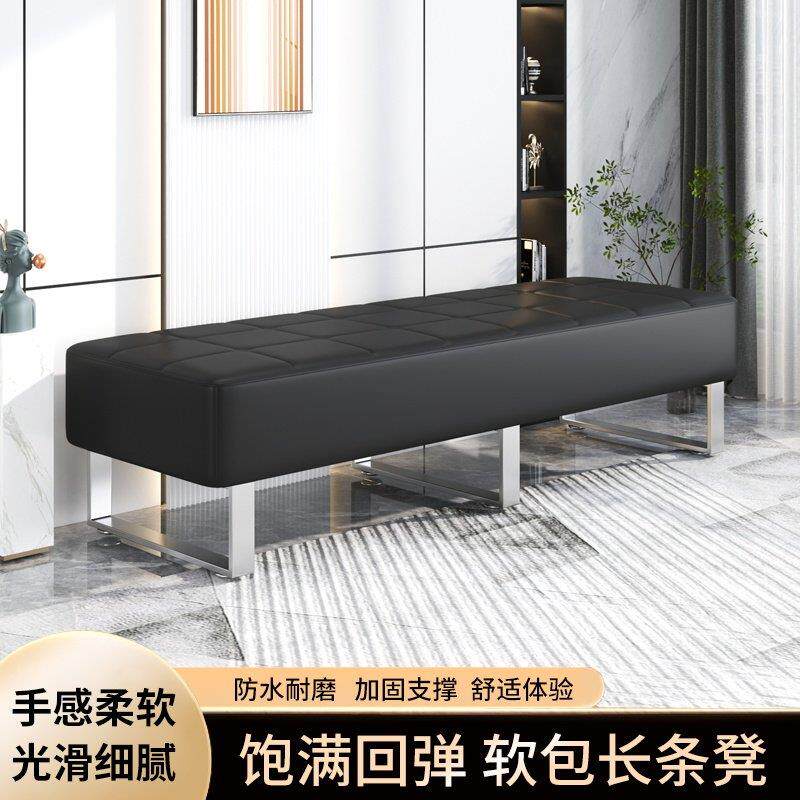 理发店服装店窄款等候沙发早教中心健身更衣休息室家用换鞋长条凳
