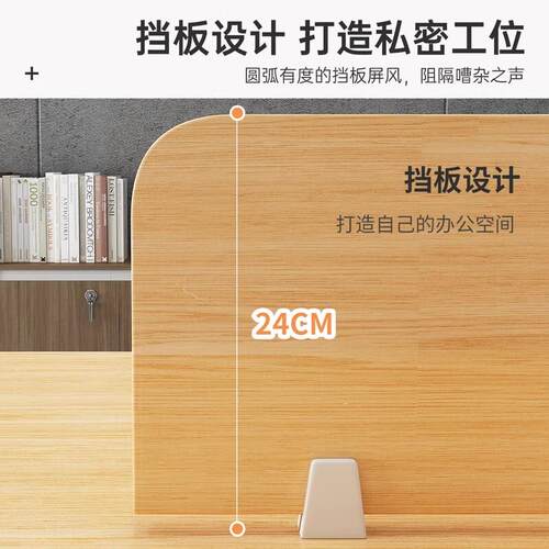 办公桌椅组合办公室员工位电脑桌双人位简约现代屏风卡位职员桌子