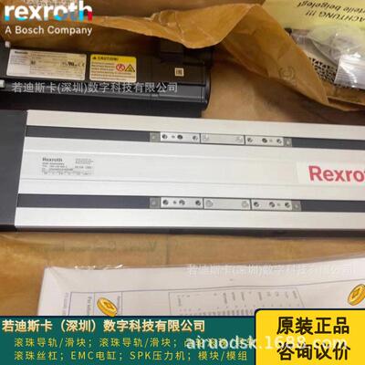 力士乐SMS皮带联轴器R02680B005/SMS-080 MIS/YAS/DEL I=1原装现
