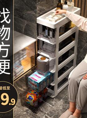 18/25/30cm夹缝收纳柜抽屉式化妆室缝隙储物柜子厨房置物架窄缝柜
