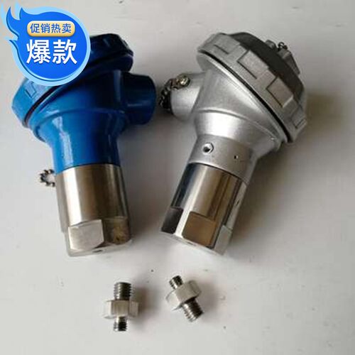 HZD-Z-6C HZD-B-6D HZD-Z-6B 两线制 防爆振动变送器一体化 震动