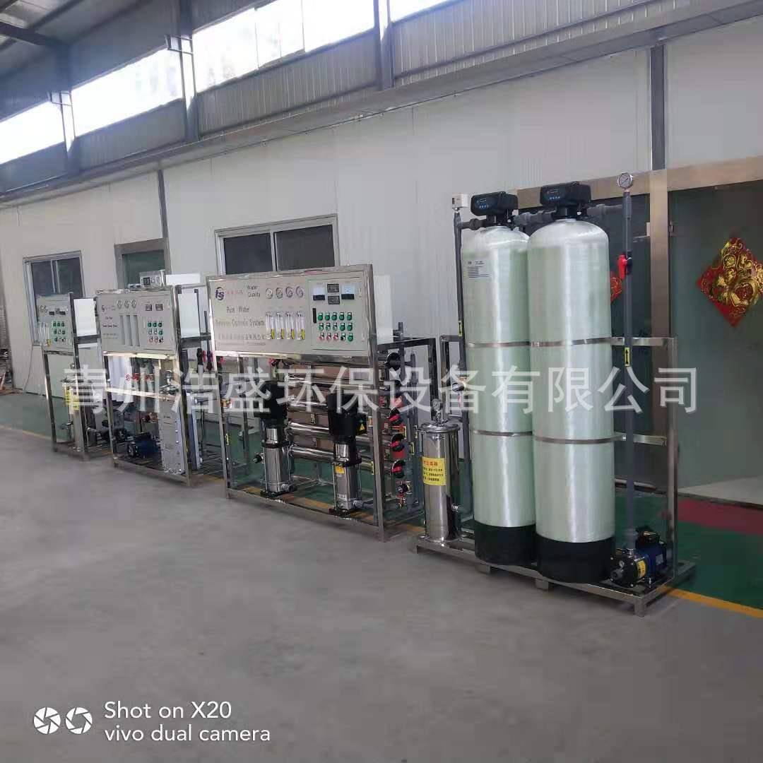 车用尿素溶液设备尿素夜配套设备0.5吨反渗透设备