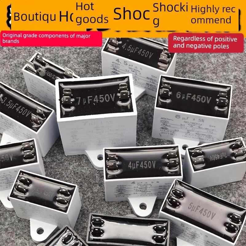 空调外风机通用插片电容CBB61a空调风机启动电容器双插片制冷配件