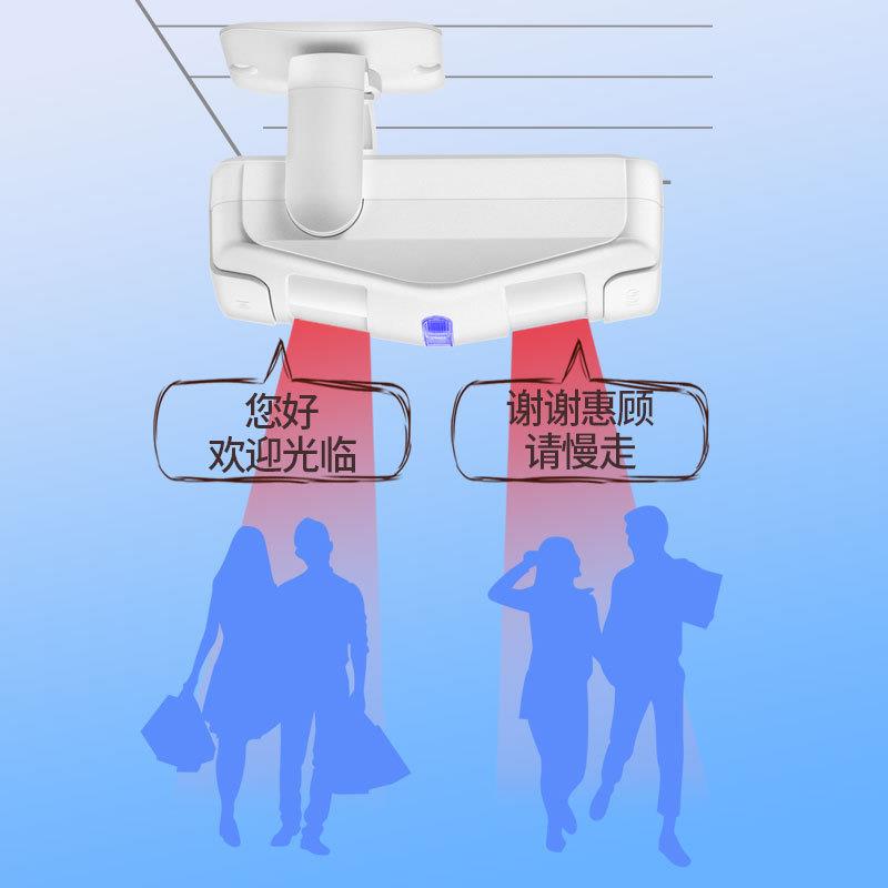 包邮SF12R双向欢迎光临感应器进门店铺语音提示门铃感应迎宾
