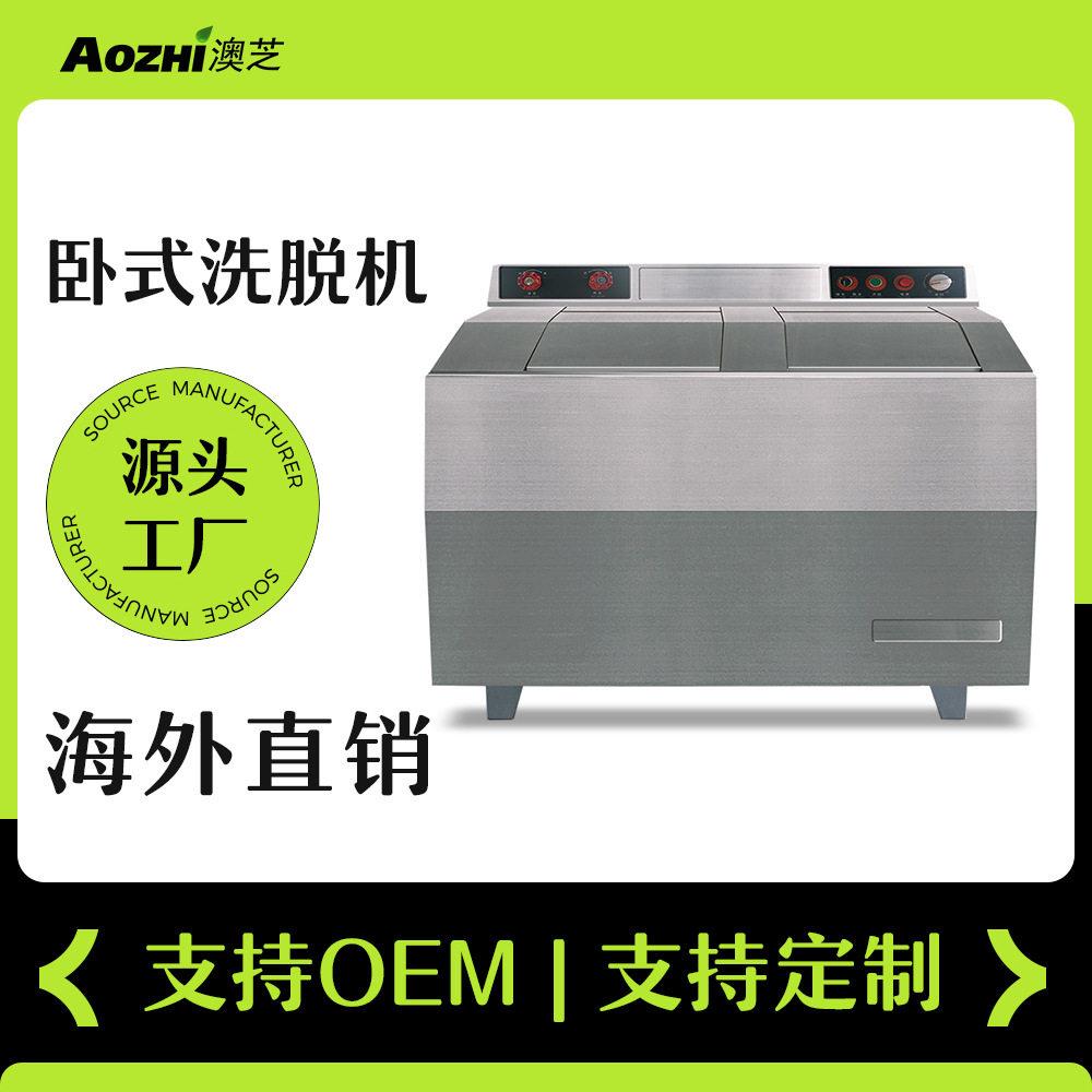 双缸卧式滚筒式工业洗衣机15KG半自动工人服清洗机洗脱两用机
