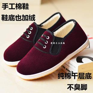 鞋 女式 男大士防纯手工布鞋 春秋码 牛筋底软底开 纯棉千层底臭鞋 正品
