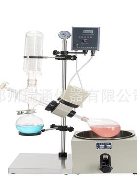 郑州RE201D型旋转蒸发仪实验室1L/2L蒸馏结晶旋转蒸发仪