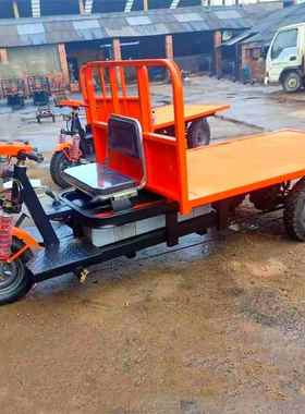 成德工专用电动程三地轮车农用三车轮电动GLT工车