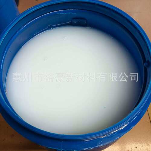 6515-高硬度聚碳酸酯型水性聚氨酯 用于玻璃金属油墨、工业漆等