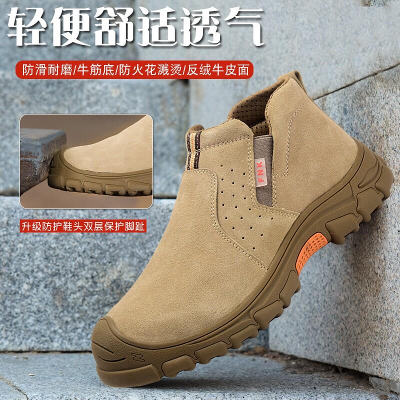劳保鞋男工作鞋焊工夏季透气防臭钢头防滑防砸防刺穿轻便牛皮防烫