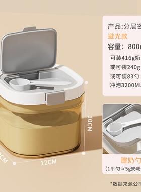 分装罐食品密封坚果收纳罐储存陈皮容器防虫塑料瓶迷你干货咖啡
