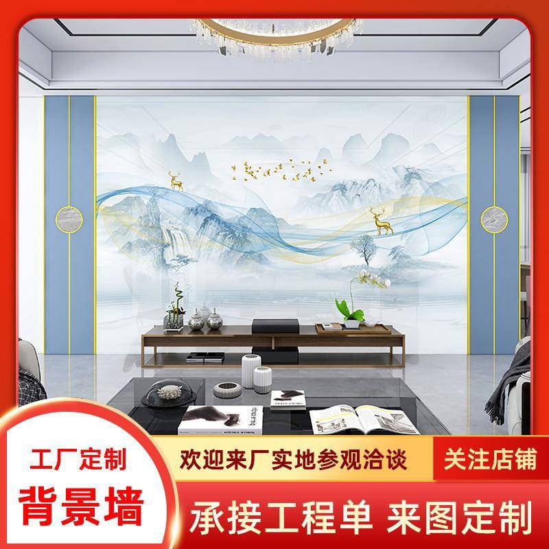 全屋客厅集成墙板新中式轻奢仿大理石电视背景墙山水画碳晶板挂墙