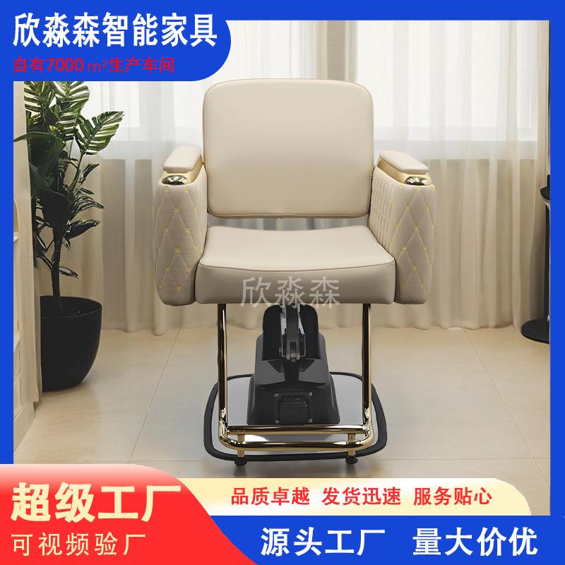 发廊专用新款无线电动升降美发椅时尚潮款VIP理发椅简约剪发椅