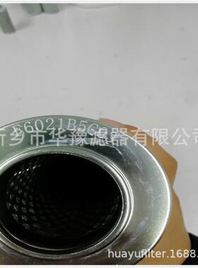 滤芯原产地供应E6021B5C03液压滤芯滤芯产业园