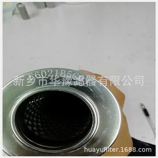 滤芯原产地供应E6021B5C03液压滤芯滤芯产业园