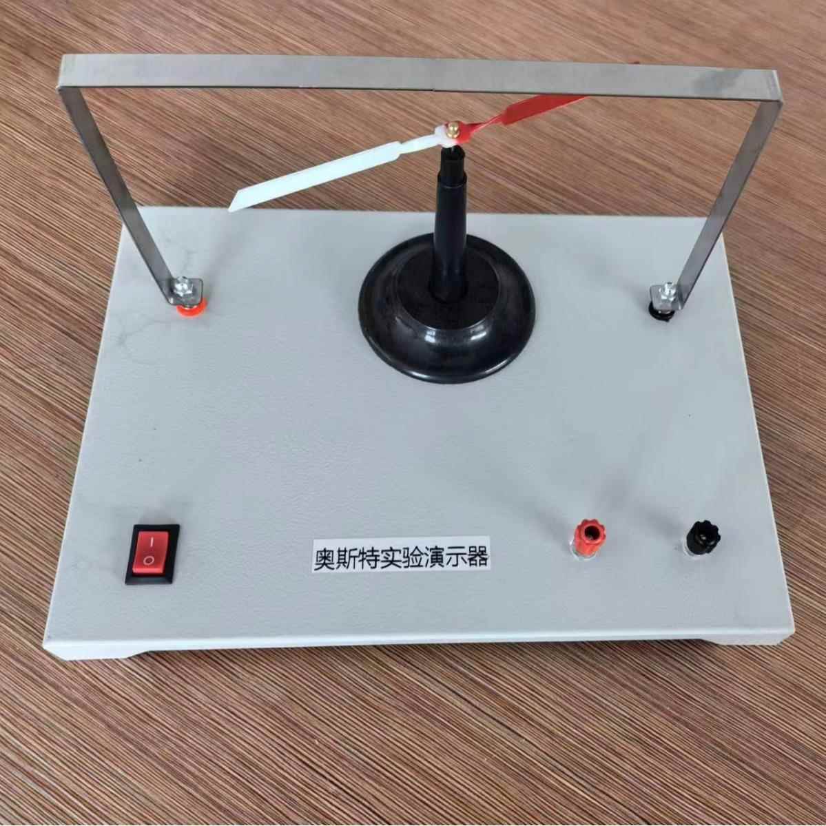 奥斯特实验演示器初高中物理教学仪器验证通电导体周围存在磁场