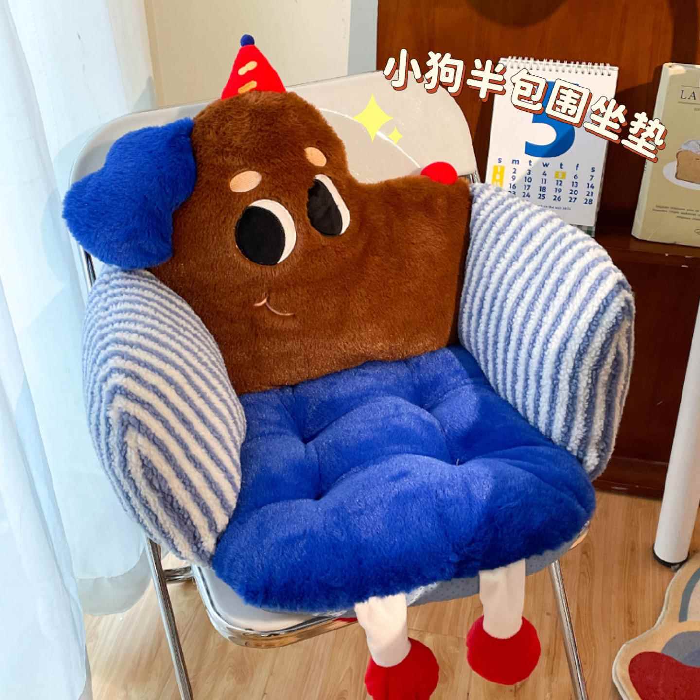 坐垫冬季屁垫靠背一体彷兔毛绒椅子垫办公室久坐防屁股痛学生宿舍