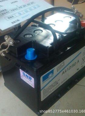 德国阳光蓄电池A412/20 G5 铅酸免维护12V20AH工业储能机房备用