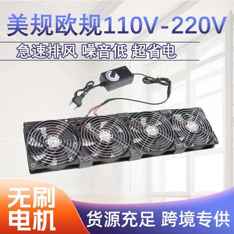 仓鼠饲养箱静音排气风扇排风扇芦丁鸡箱散热器宠物散热换气扇降温