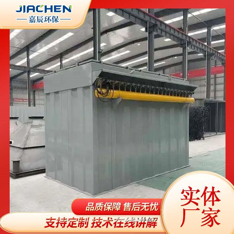 脉冲布袋除尘器工业除尘碳钢中央仓顶锅炉防爆脉冲布袋除尘器