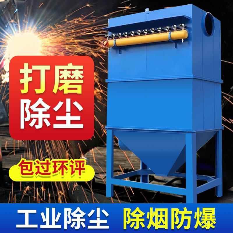大型脉冲布袋除尘器锅炉木工水泥激光工业粉尘处理器工业设备