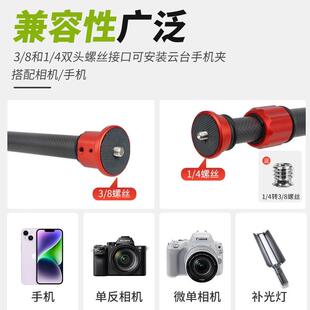 诺泰科相机俯拍杆三脚架套装俯拍支架摄影摇臂碳纤维伸缩横拍杆