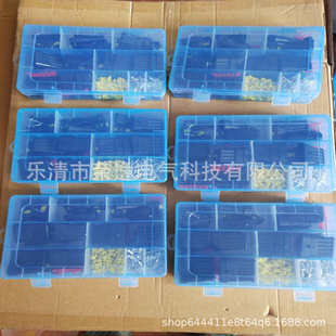 eBay爆款 240pcs 汽车保险片盒装 HID汽车防水连接器 货源