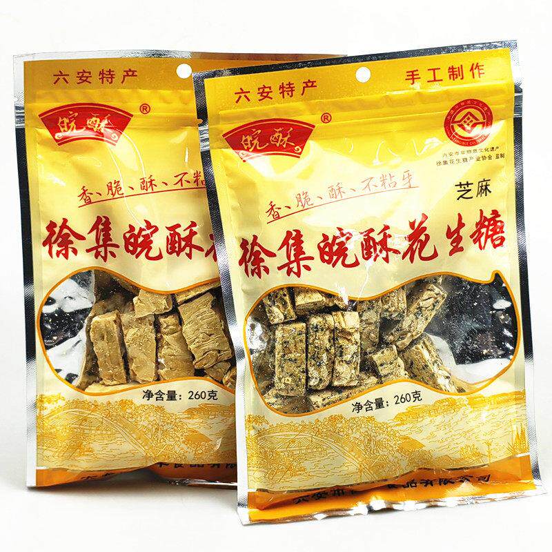 徐集皖酥芝麻原味花生糖六安特产麦芽糖手工糖果礼盒可选休闲零食