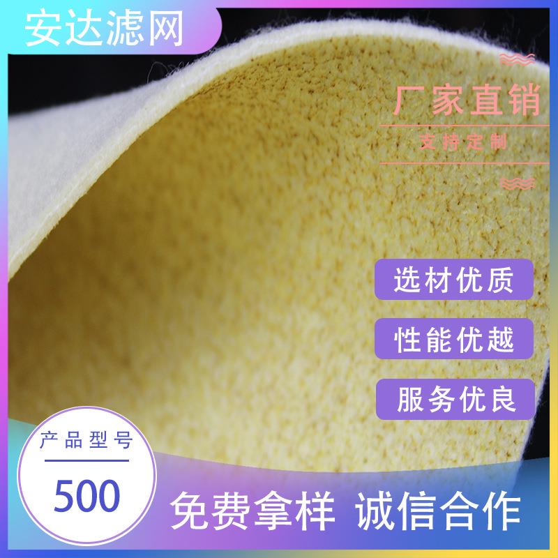 新款直销PP滤网 压滤机板压过滤布网袋 500目锦纶爽层织滤布