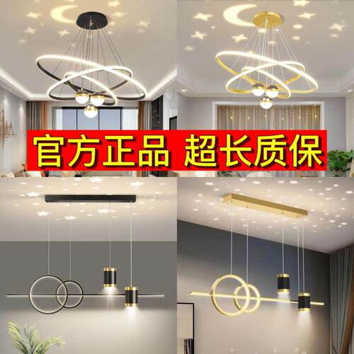 餐厅吊灯简约现代饭厅餐桌吧台网红灯具楼梯吊灯LED卧室吊灯