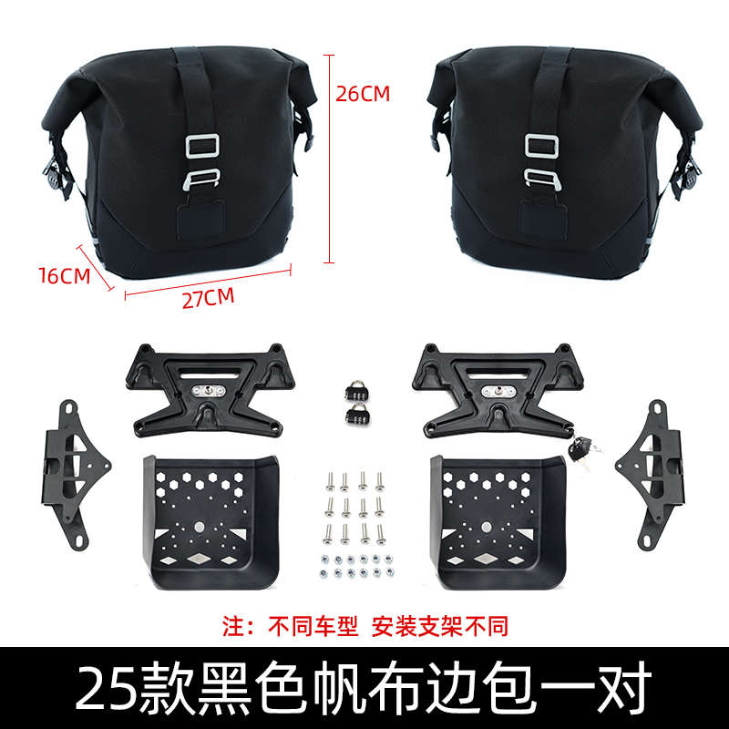 换挡改装灯罩专用挡泥板荣光靠背保险杠配件202货架大灯后适用杆