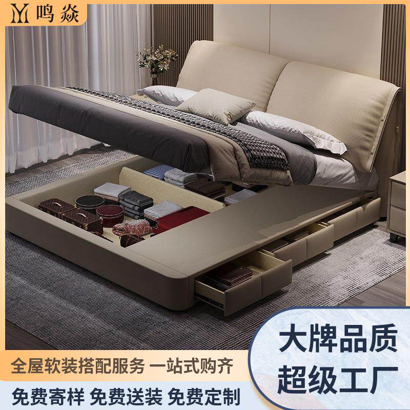 意式轻奢真皮床家具现代简约收纳奶油风床北欧日式主卧极简储物床