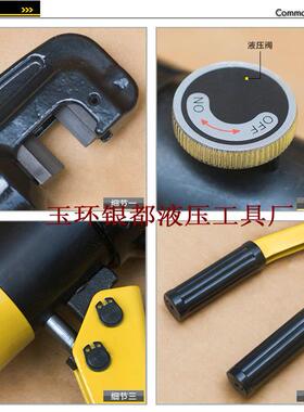 液压筋剪HY-12XOY/16/22mm剪液压液钢筋钳SC压钳钢液压银都